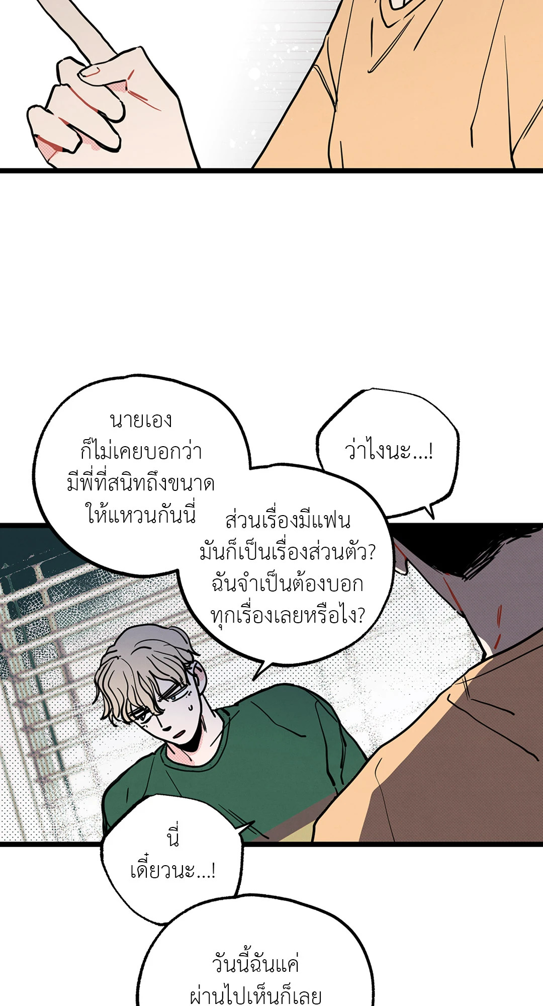 หน้า 48