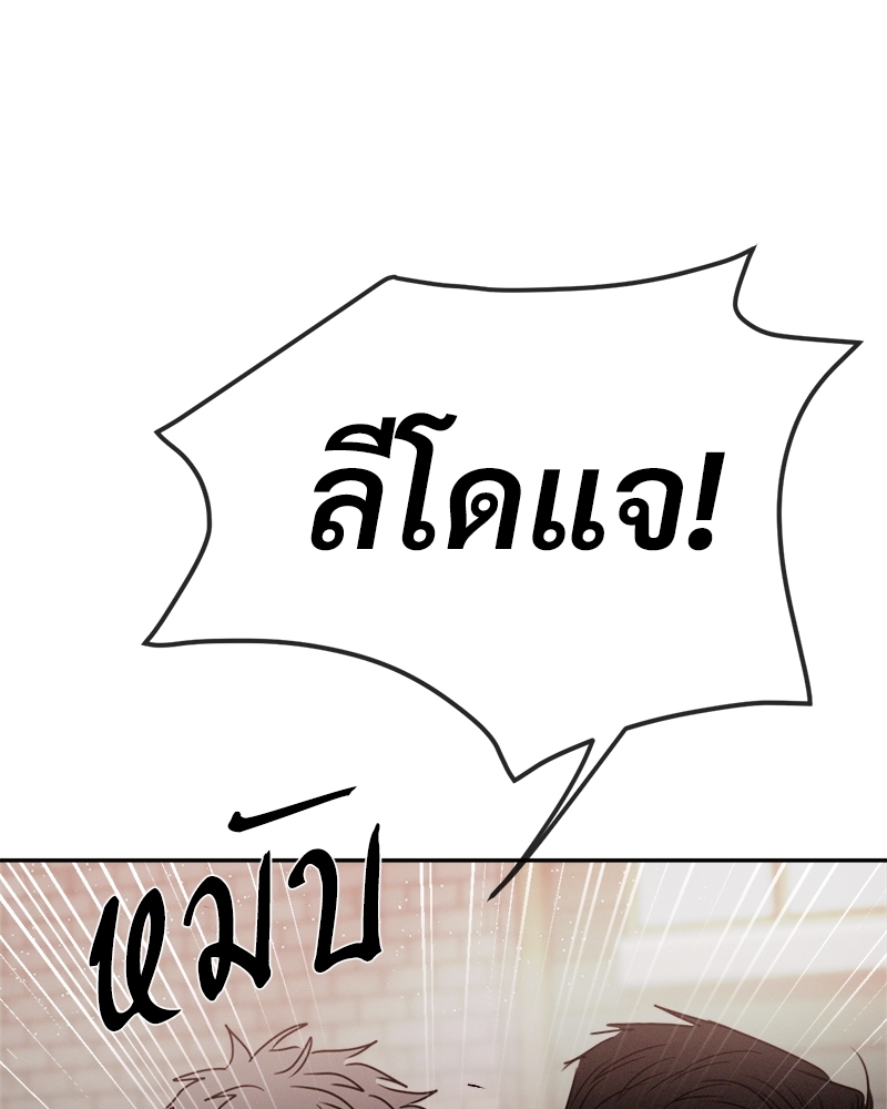 หน้า 113