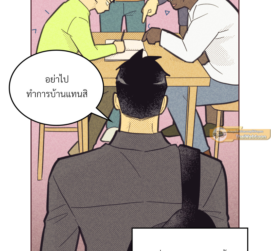 หน้า 110