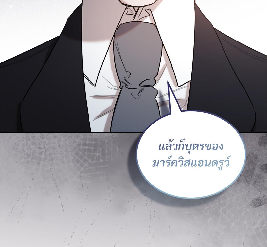 หน้า 130