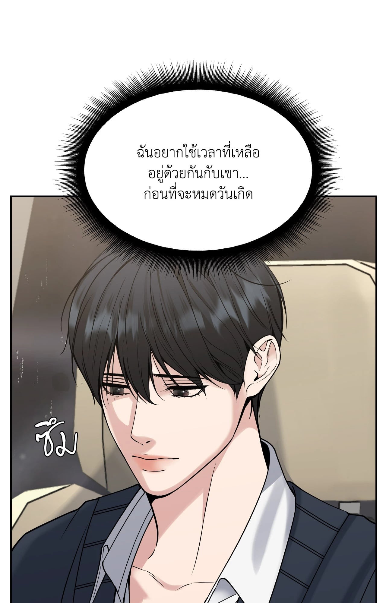 หน้า 115