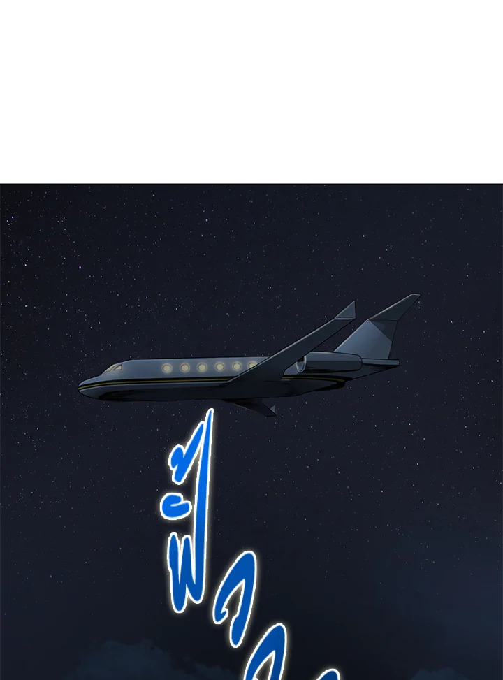 Tomb Raider King ตอนที่ 31 - รูปที่ 2