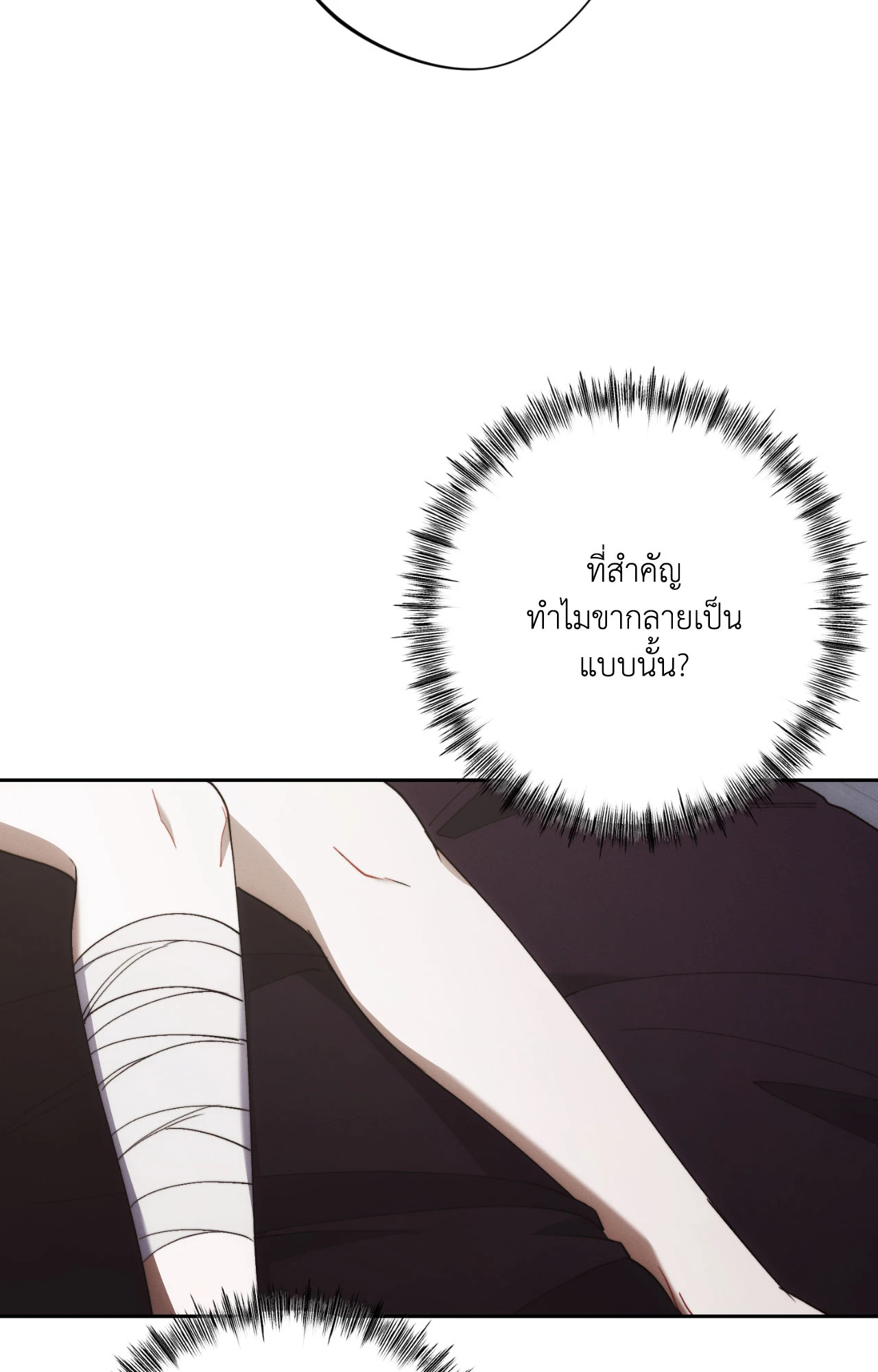 หน้า 95