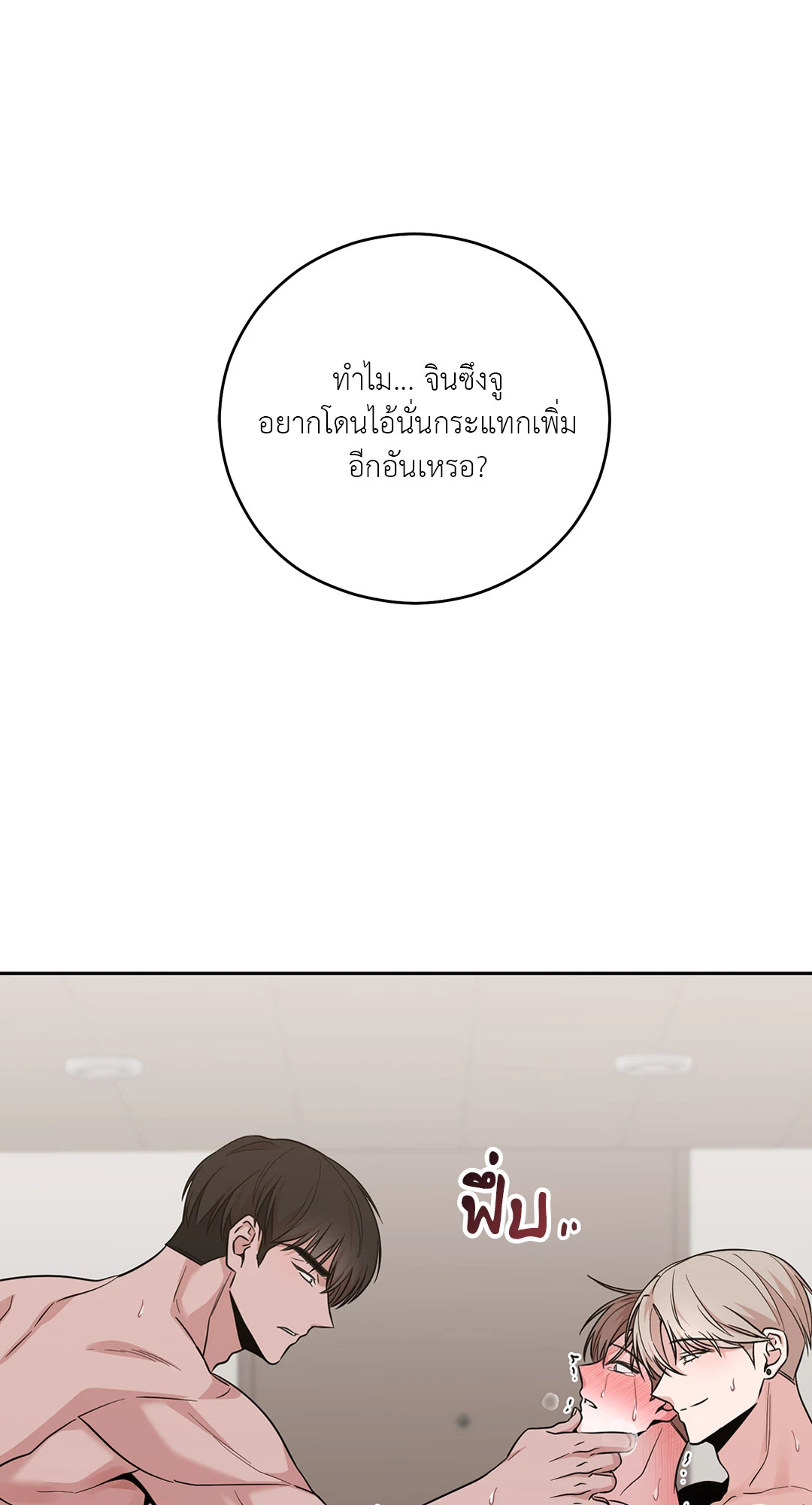 หน้า 98