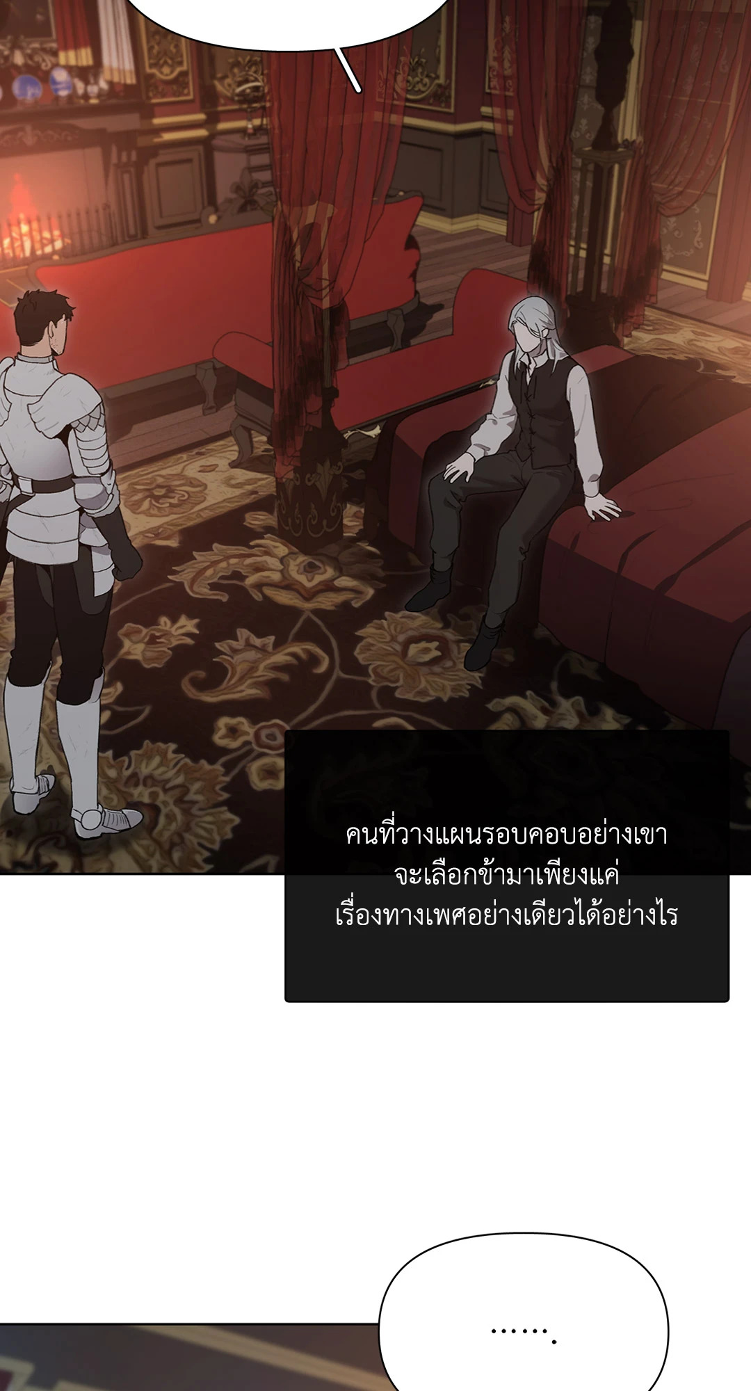 หน้า 63