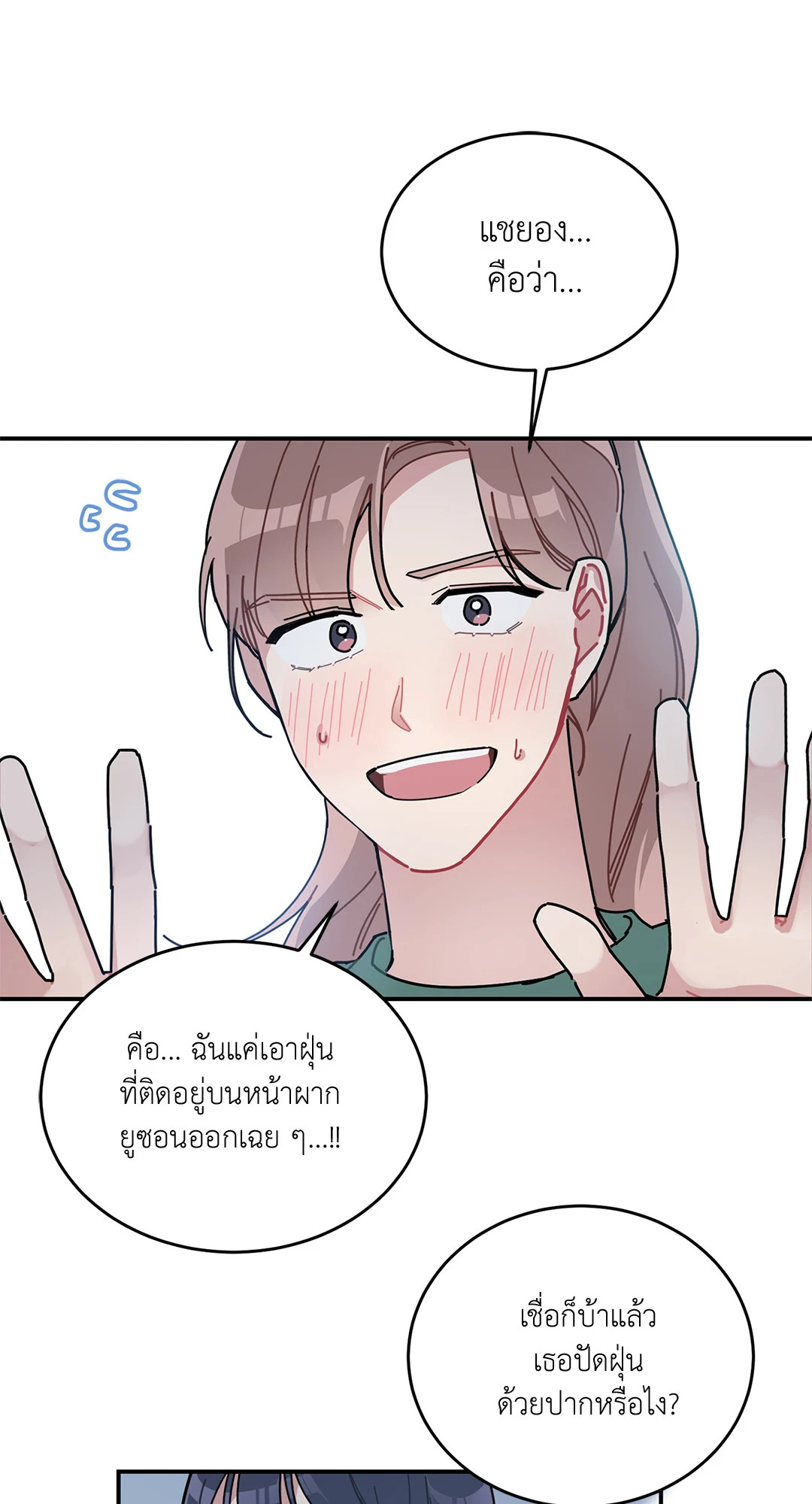 หน้า 48