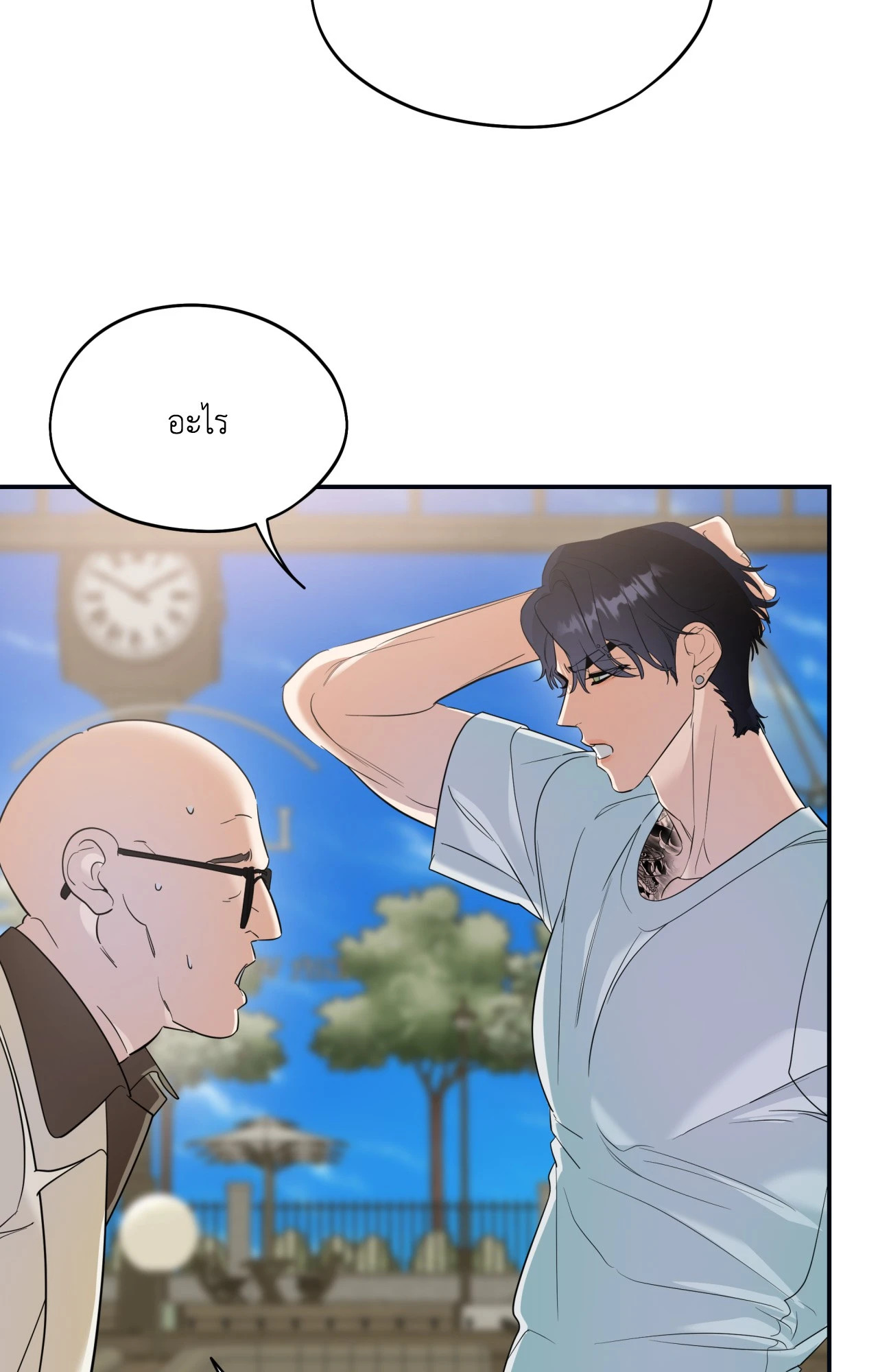 หน้า 45
