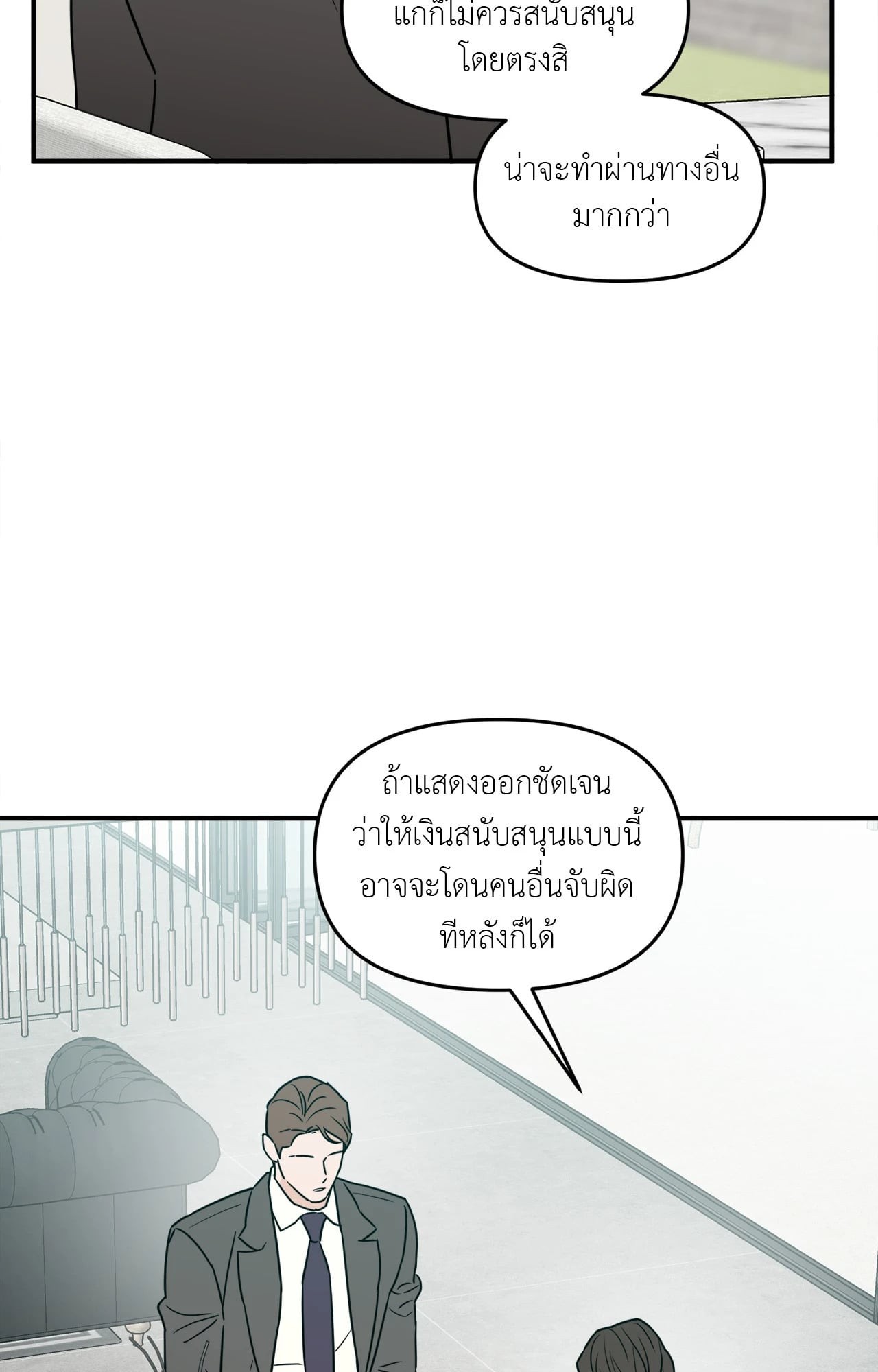 หน้า 31
