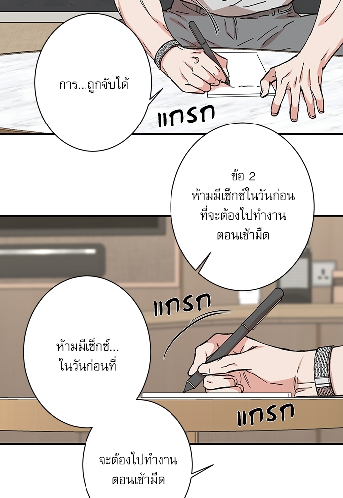 หน้า 38