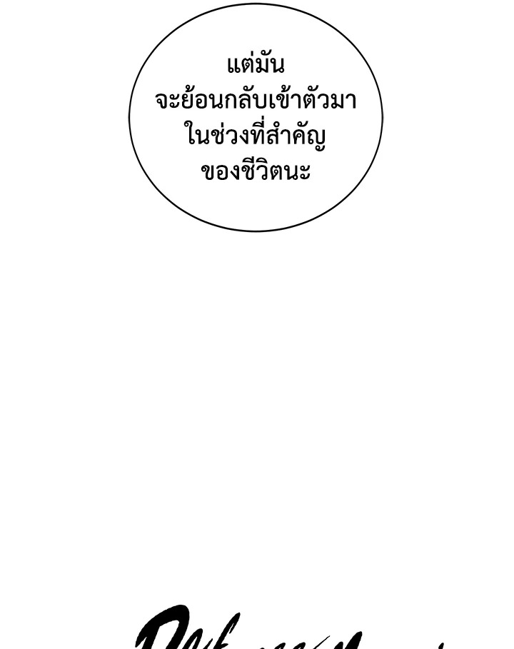 หน้า 110