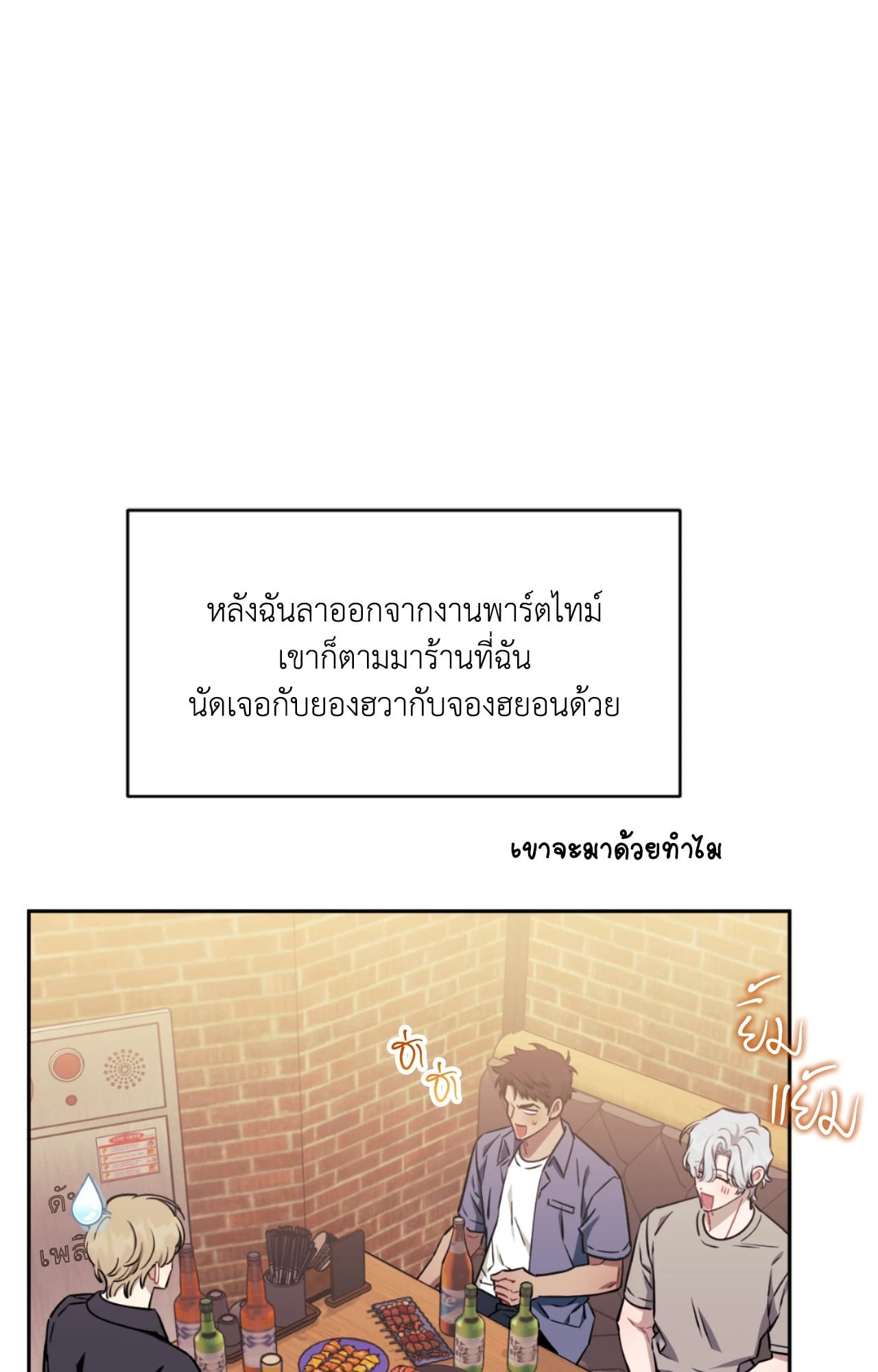 หน้า 52