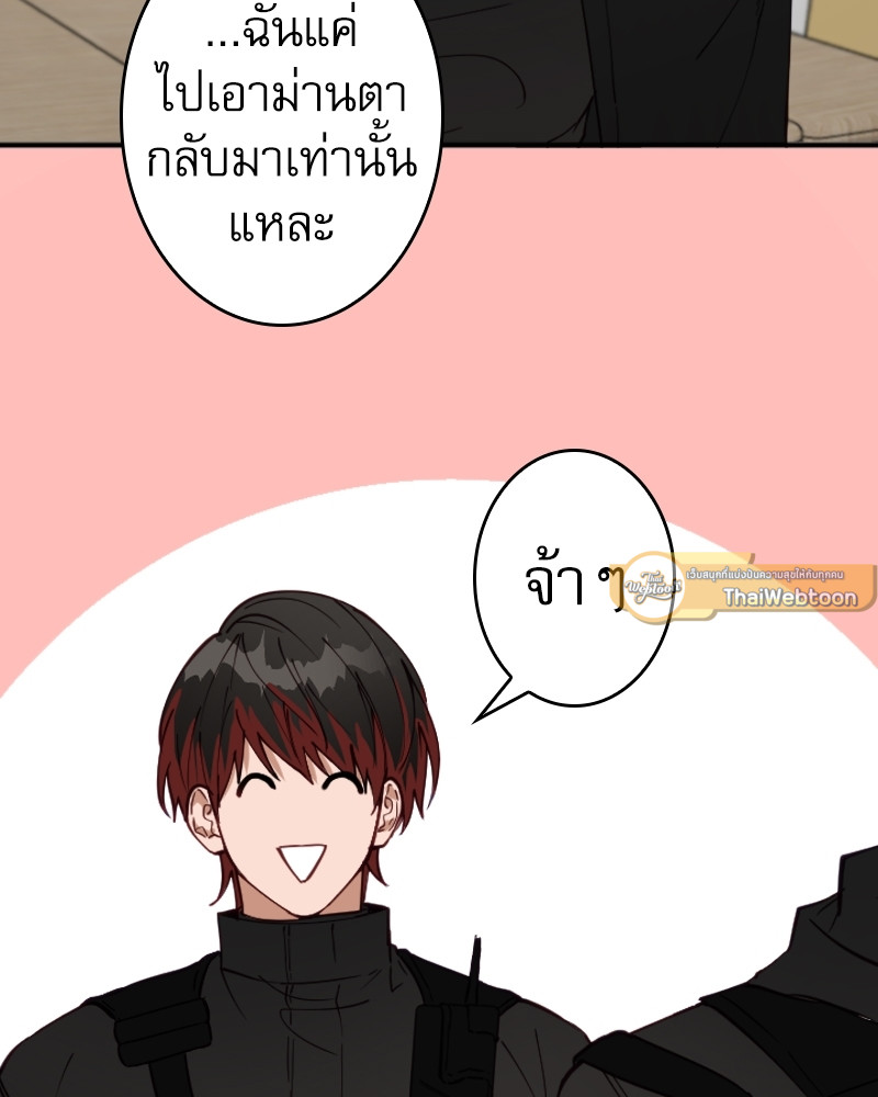 หน้า 103