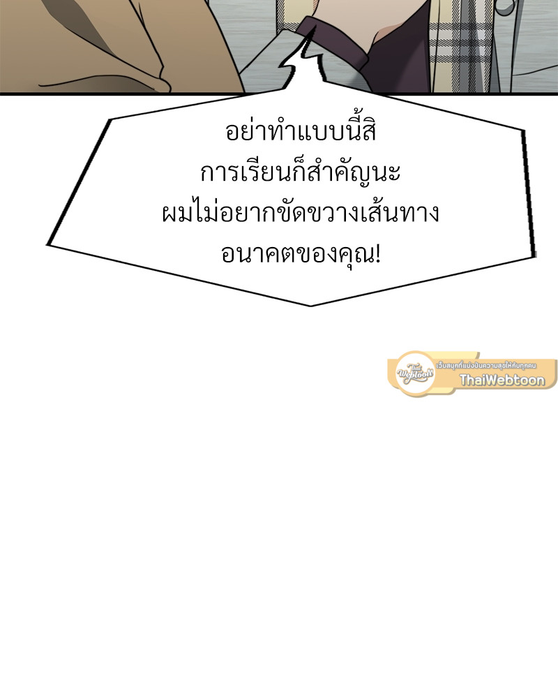 หน้า 107