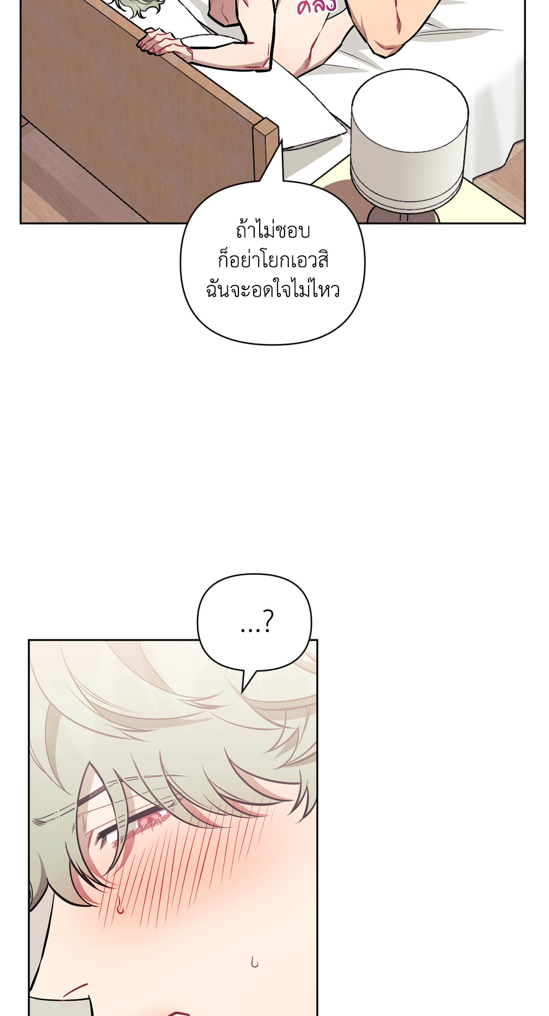 หน้า 45