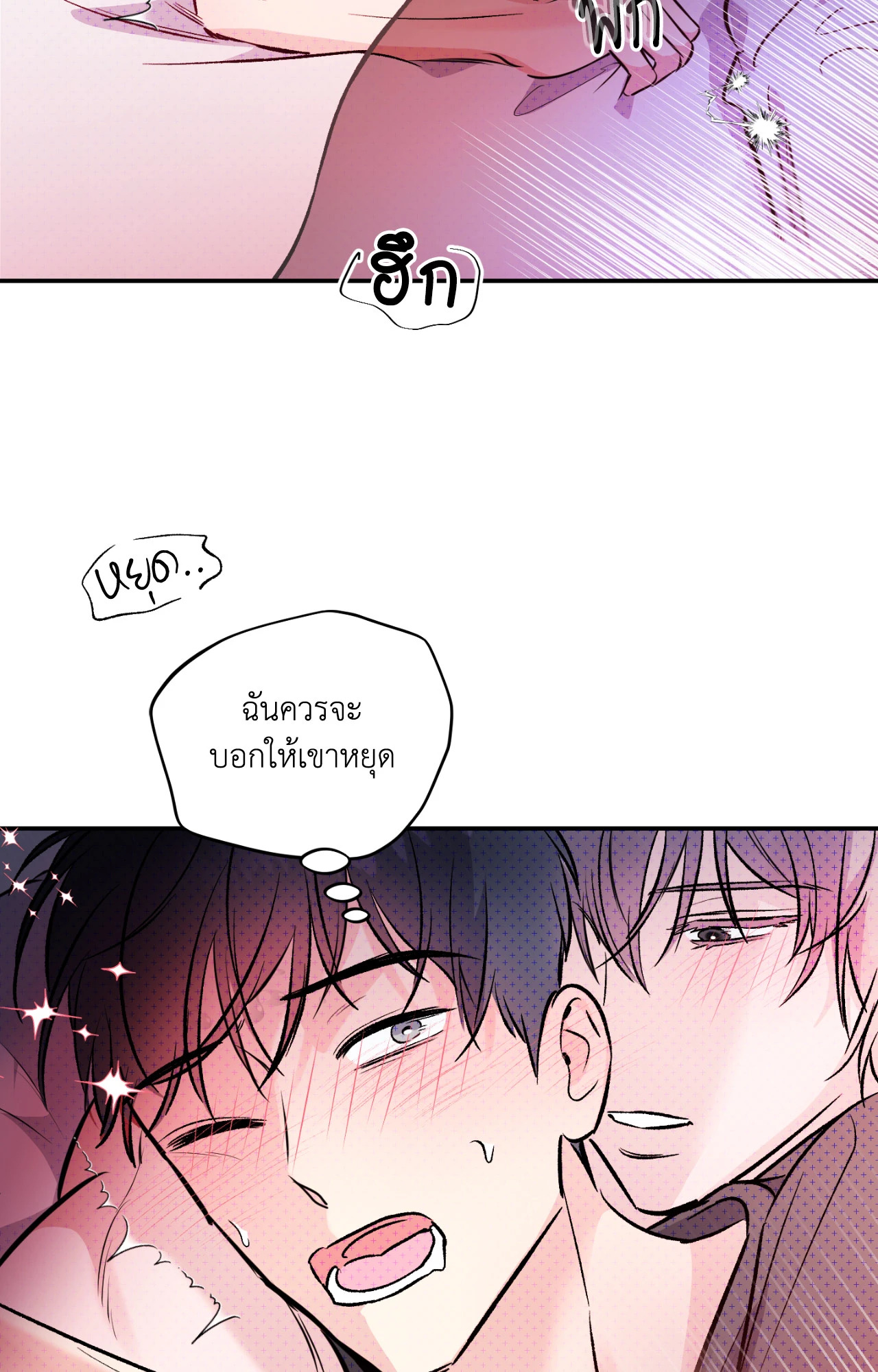 หน้า 63