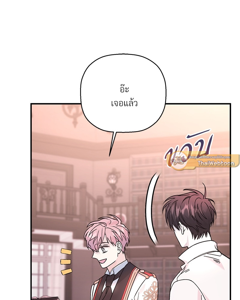 หน้า 189