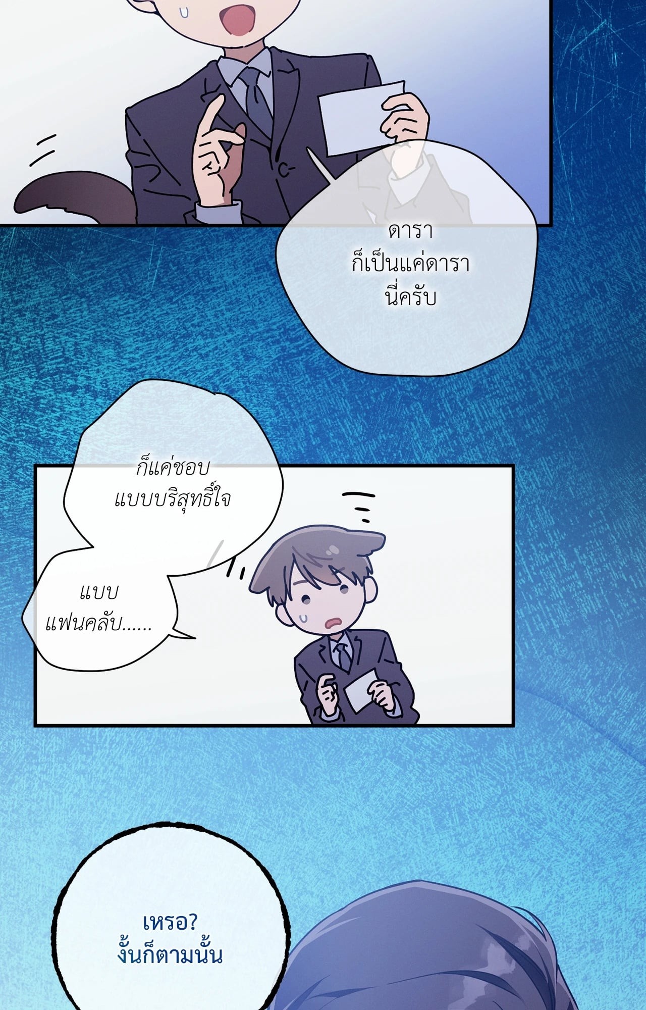 หน้า 31
