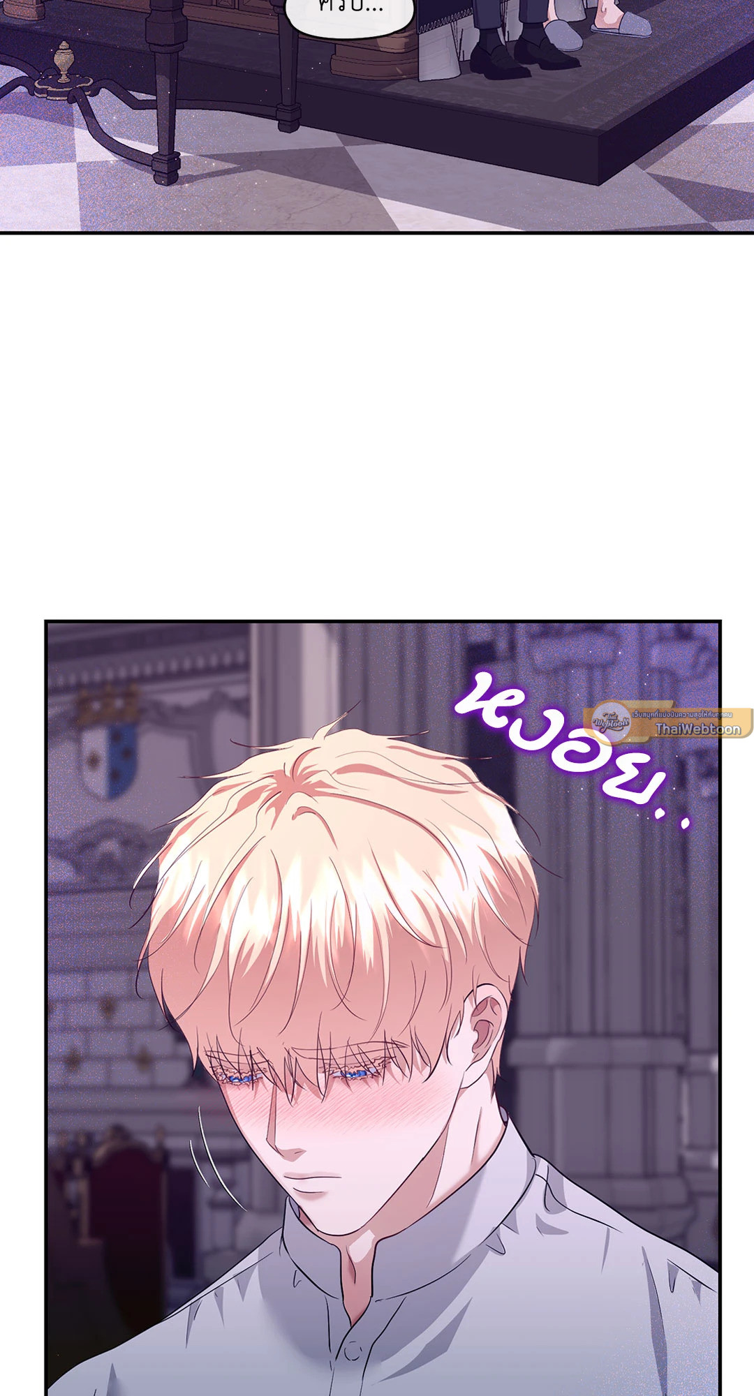 เมื่อแกรนด์ดยุกพิชิตใจนายอัศวิน | To the Unascendable Archduke (R+) ตอนที่ 8.02 - รูปที่ 2