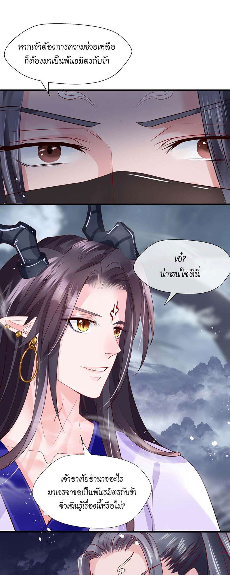 หน้า 19