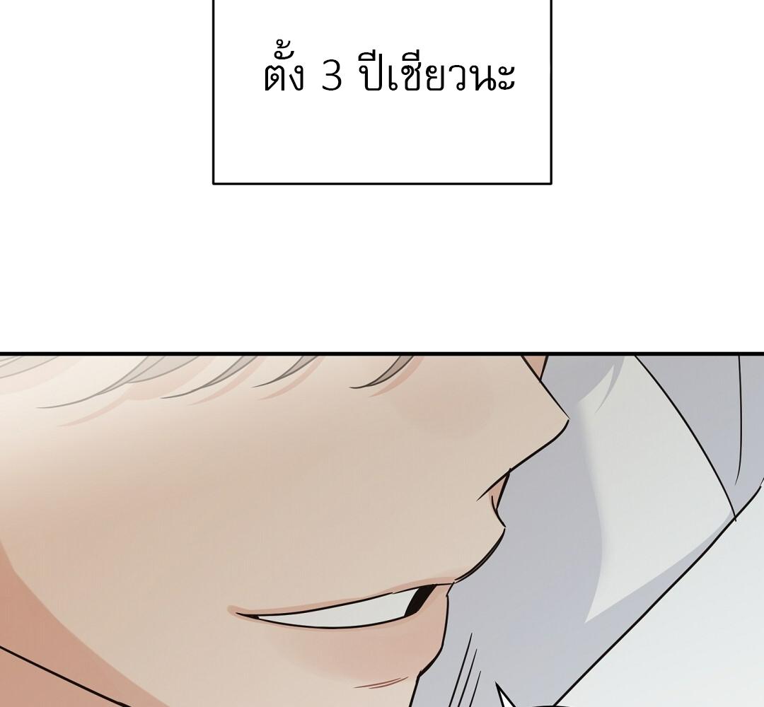หน้า 139