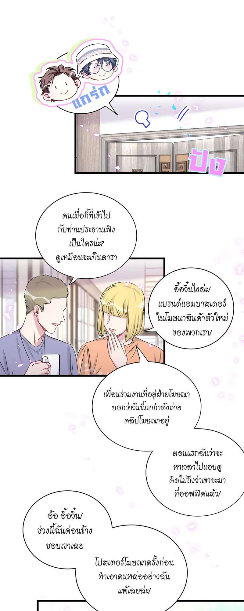 หน้า 22