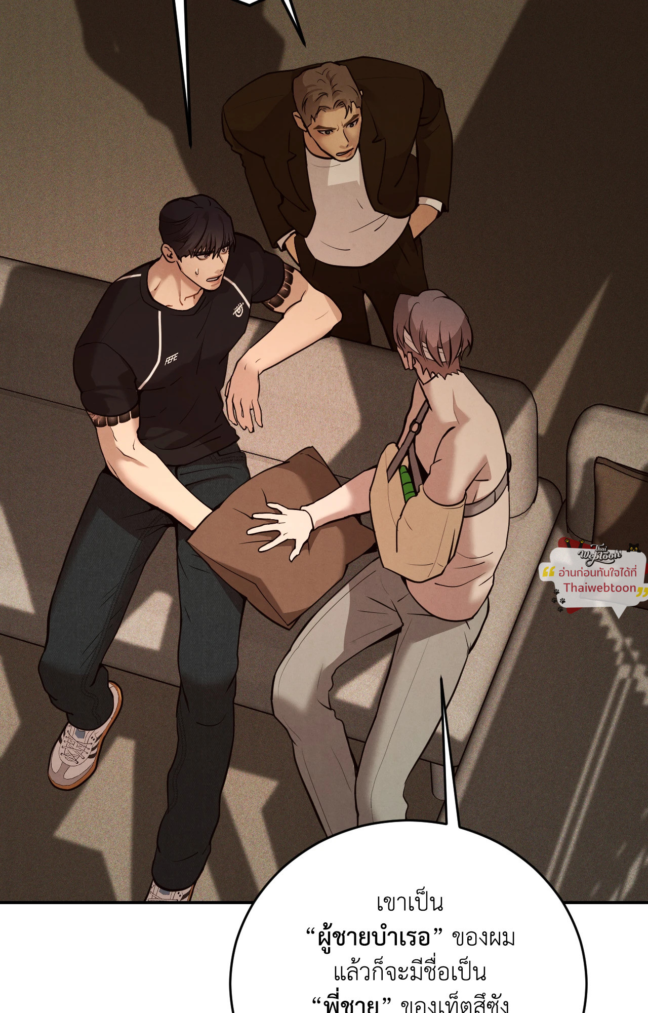 หน้า 67