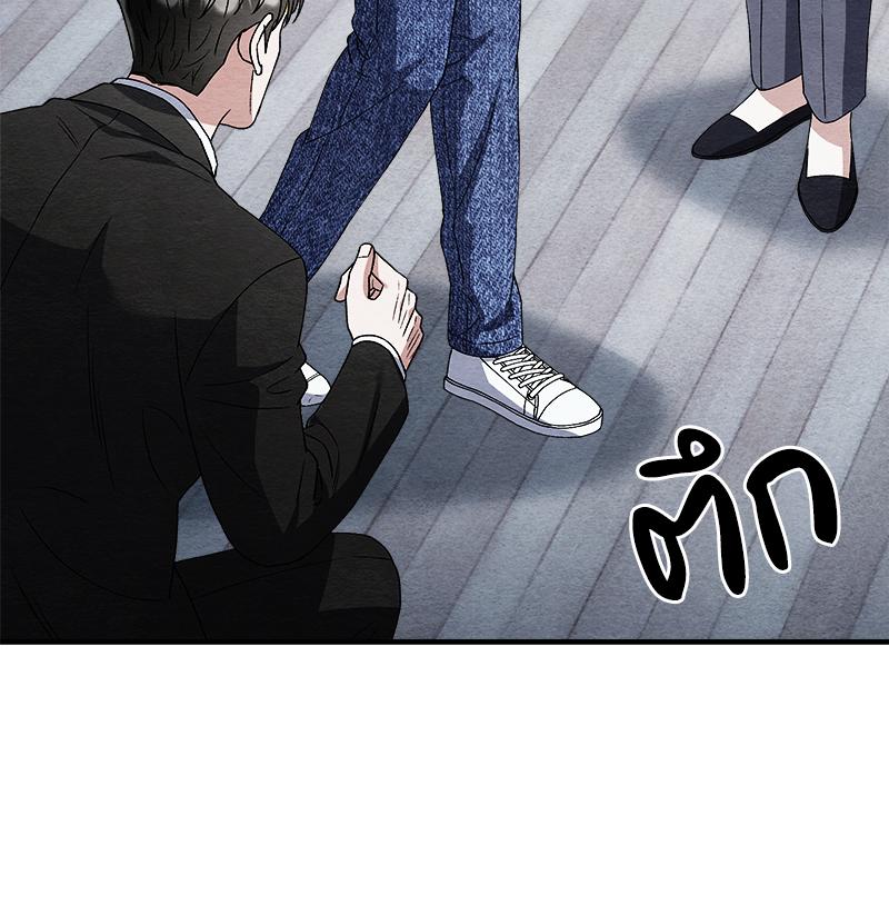 หน้า 92