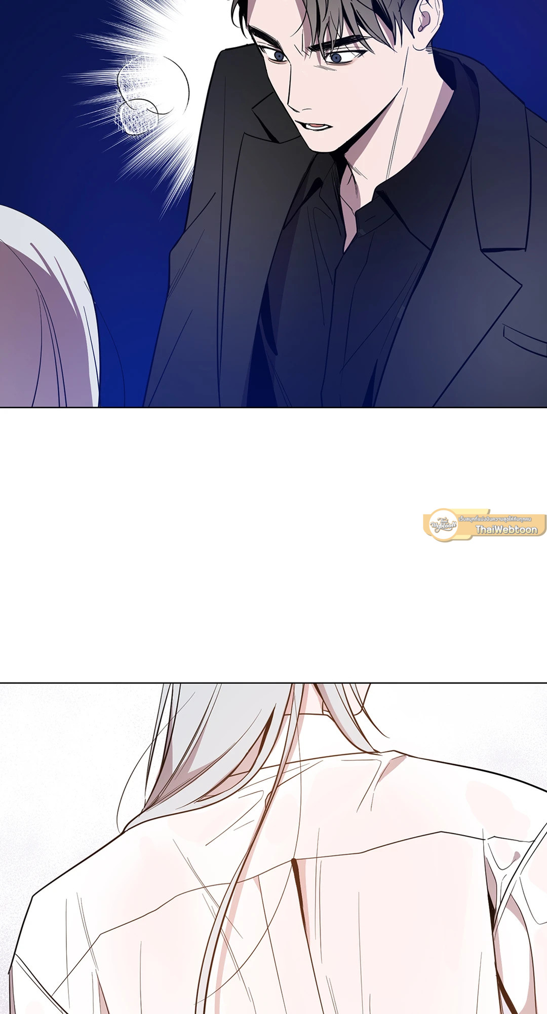 รุ่งอรุณแห่งอนธการ | The Dawn That Cuts Through the Night (+R) ตอนที่ 55 - รูปที่ 2