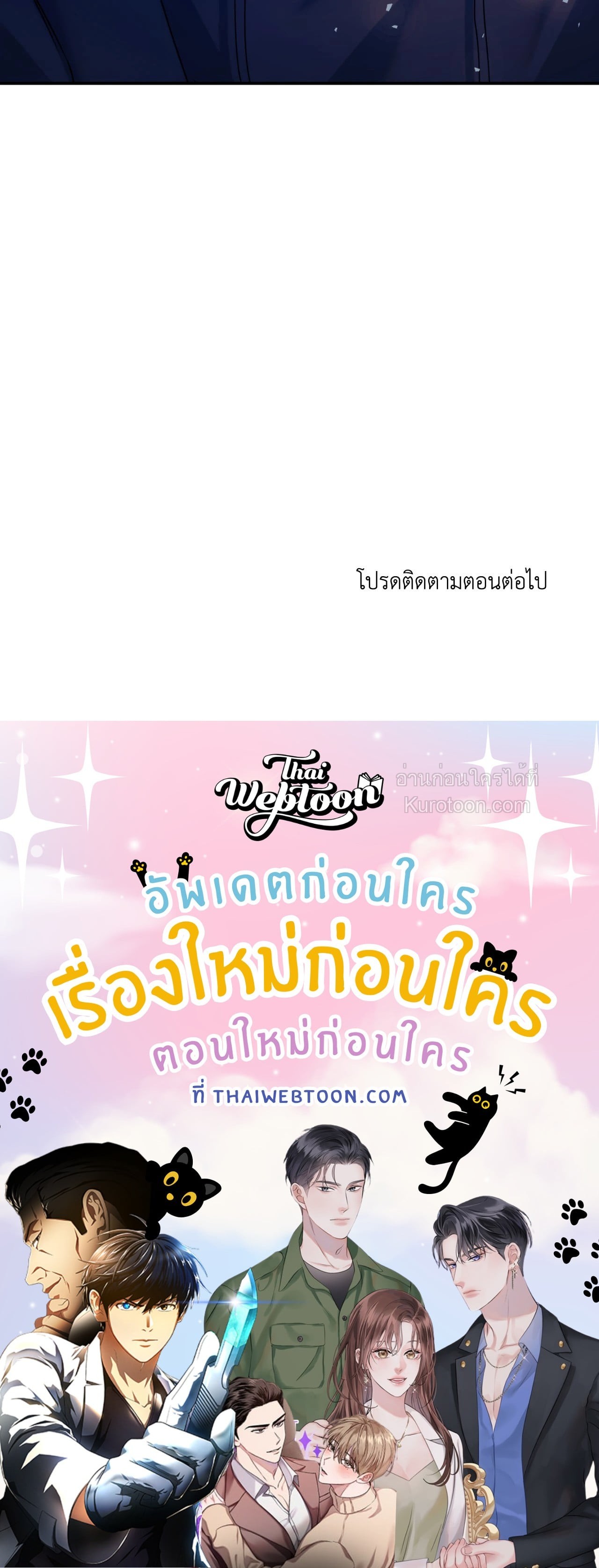 หน้า 121