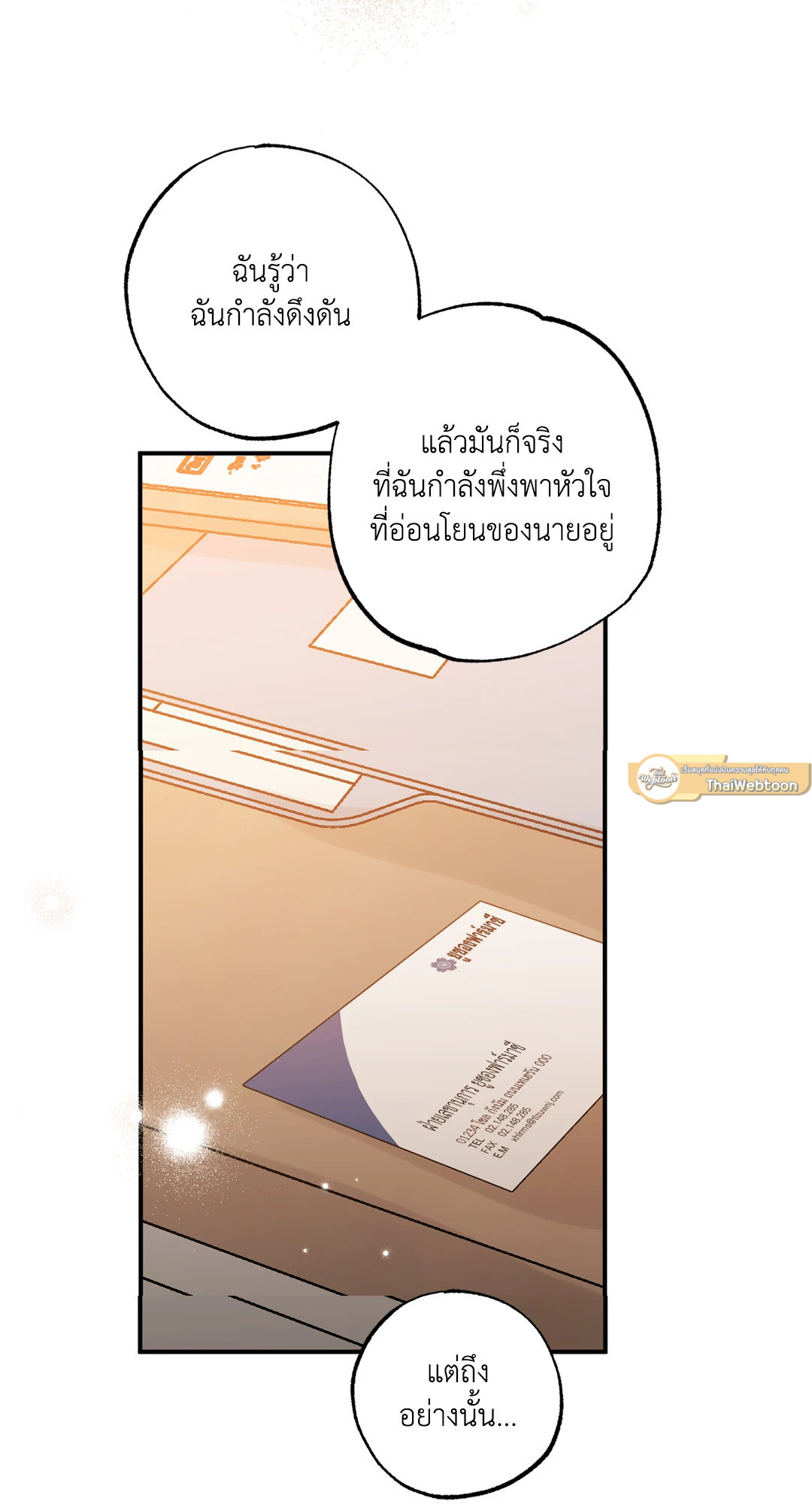 หน้า 40