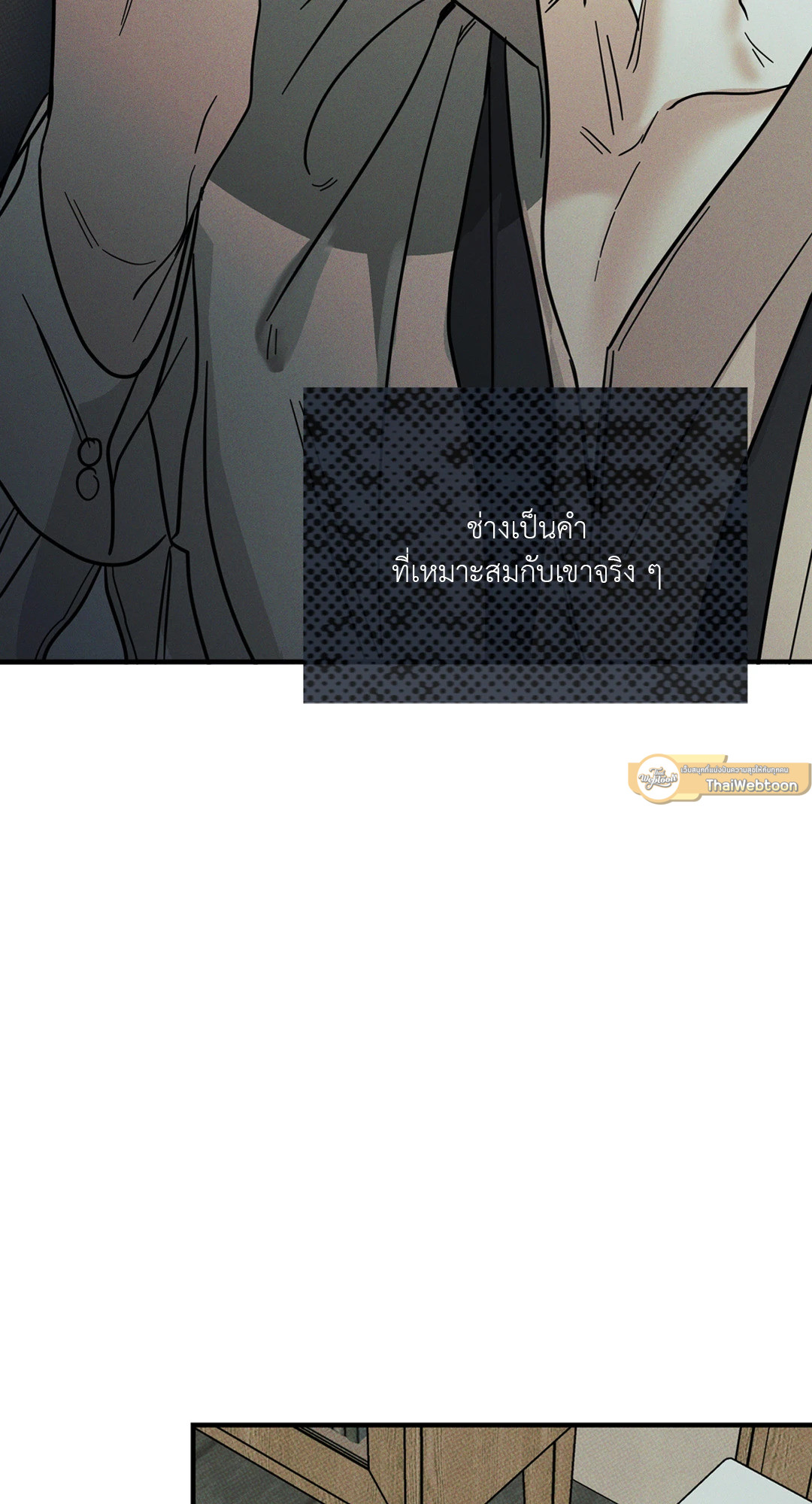 หน้า 86