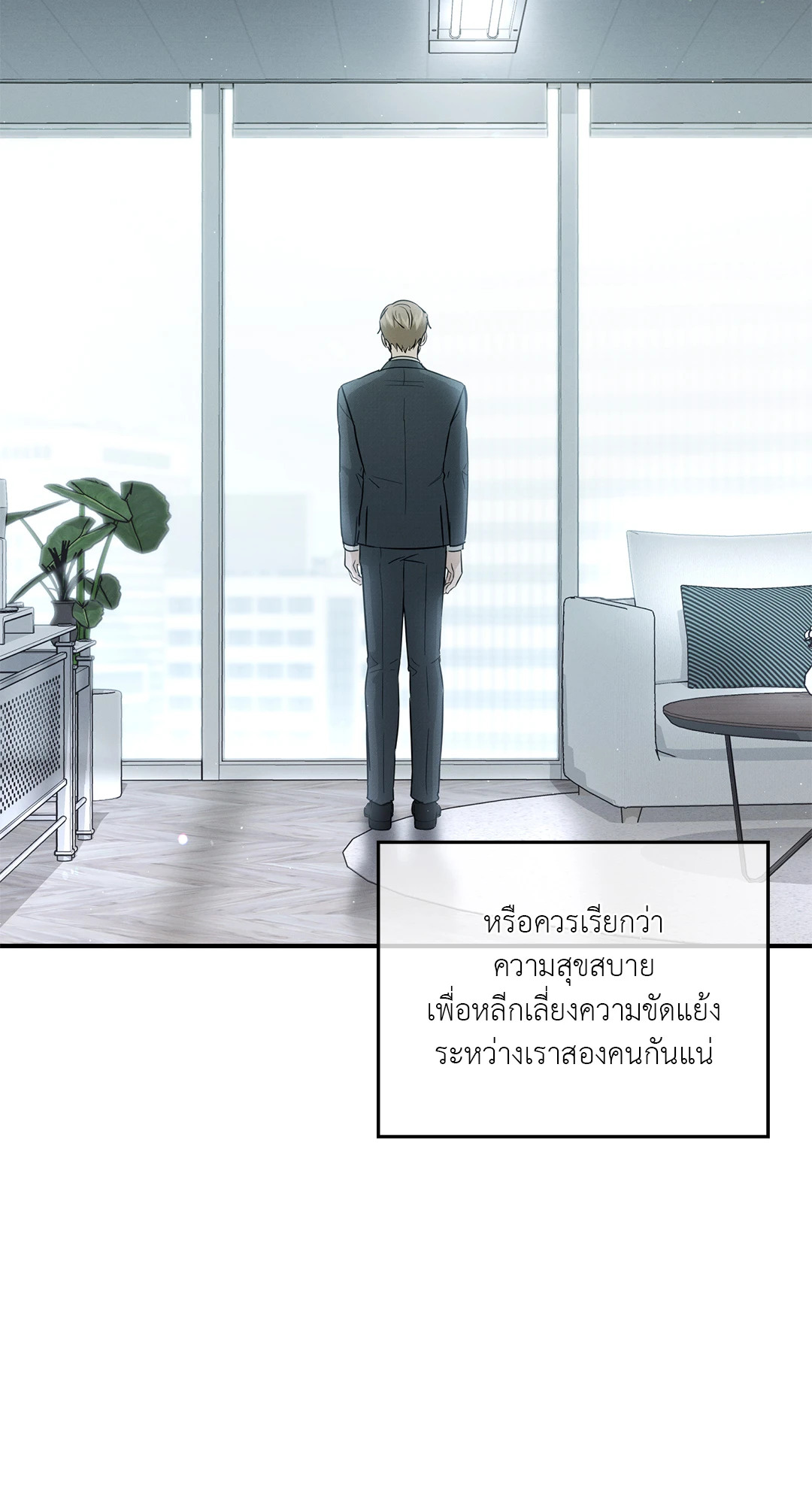 หน้า 59