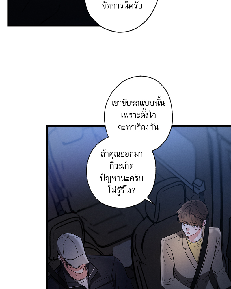 หน้า 80