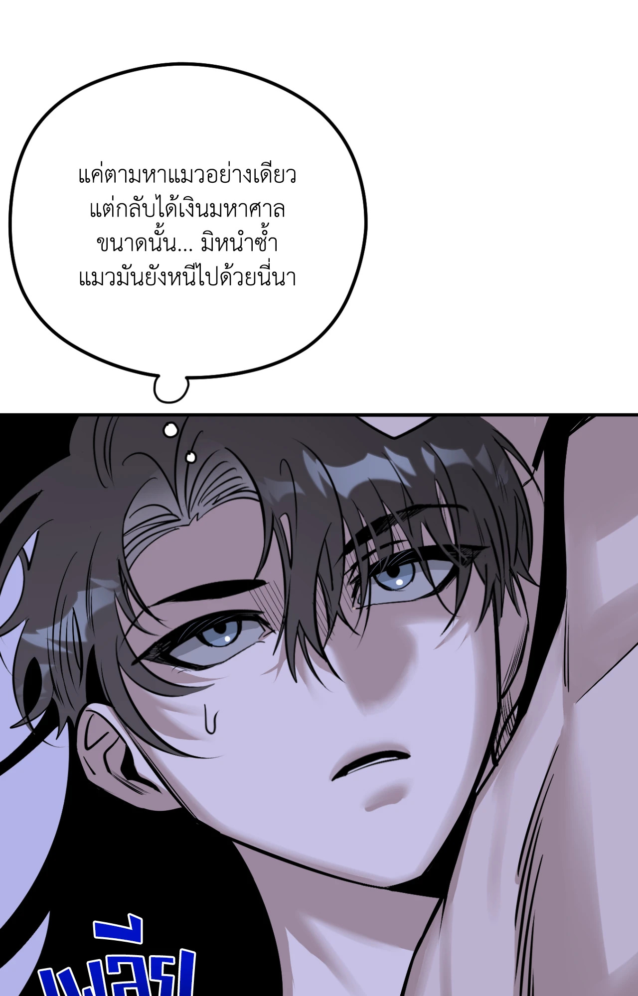 หน้า 78