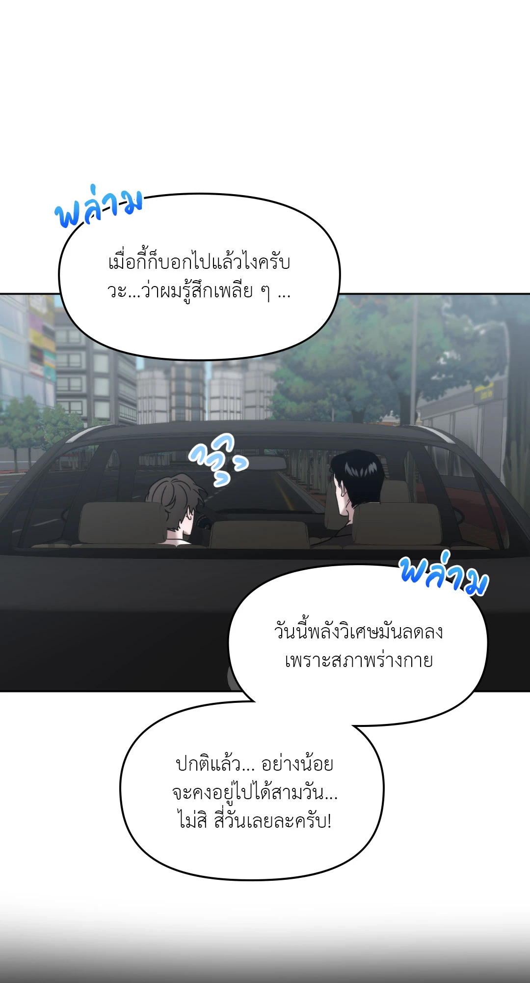 หน้า 62