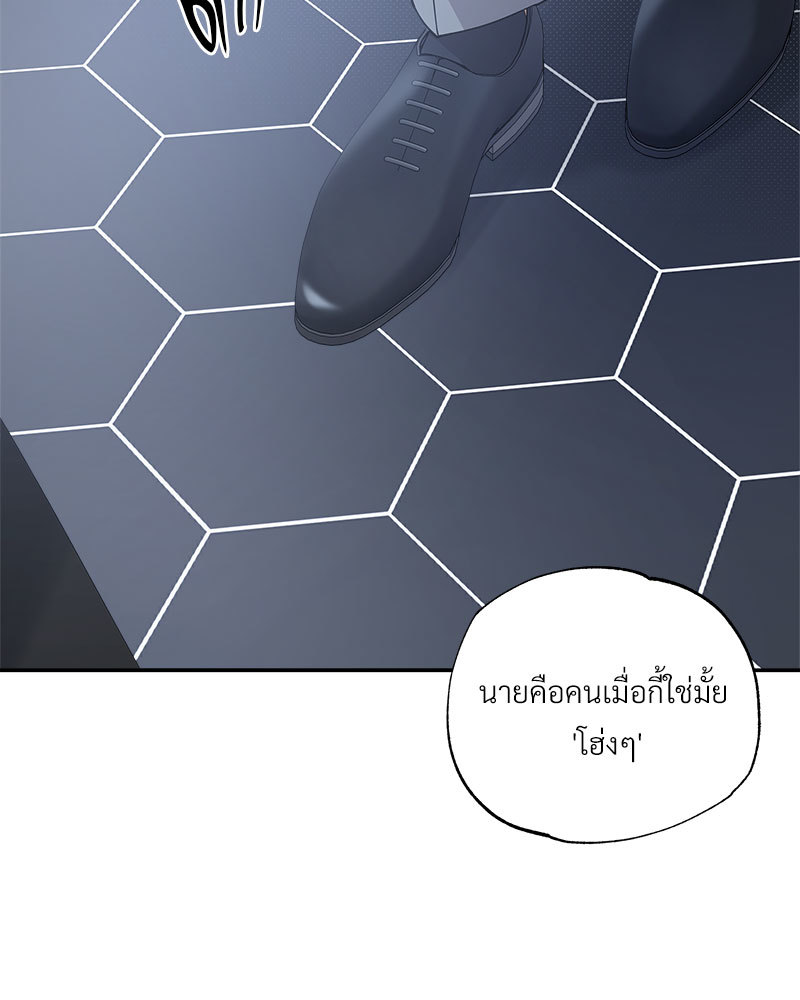 หน้า 111
