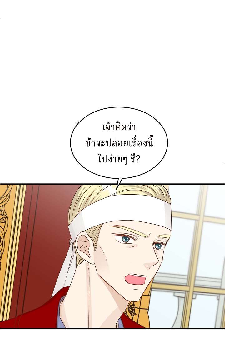 หน้า 69