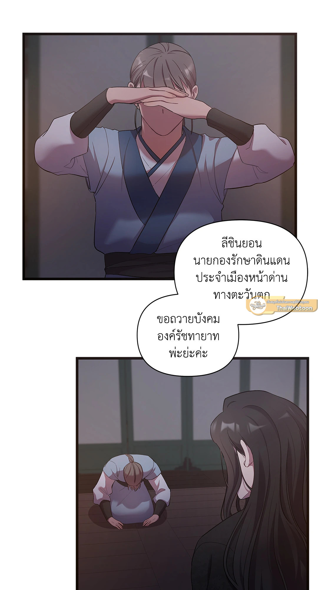 หน้า 26