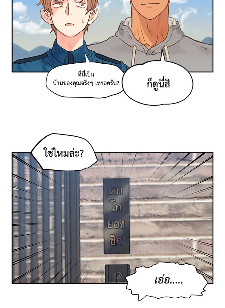 หน้า 69