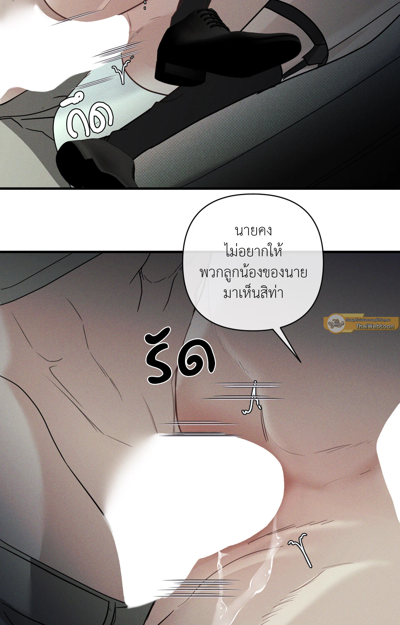 หน้า 79