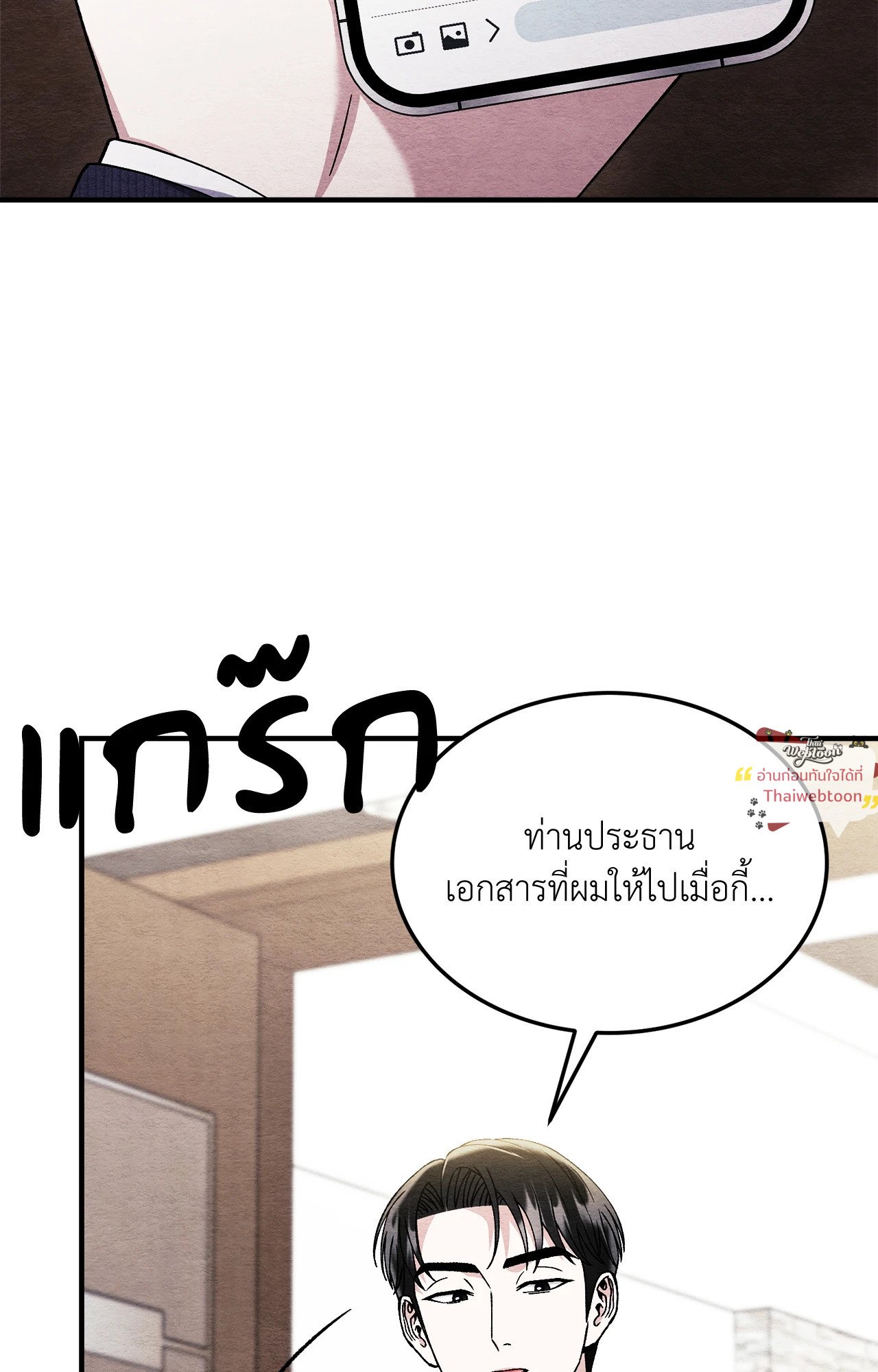 หน้า 71