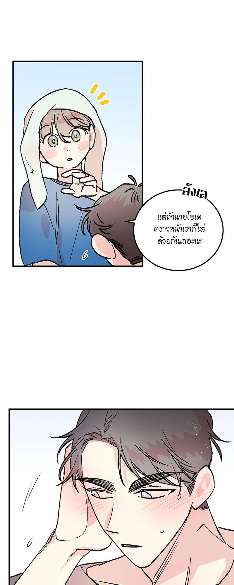 หน้า 29