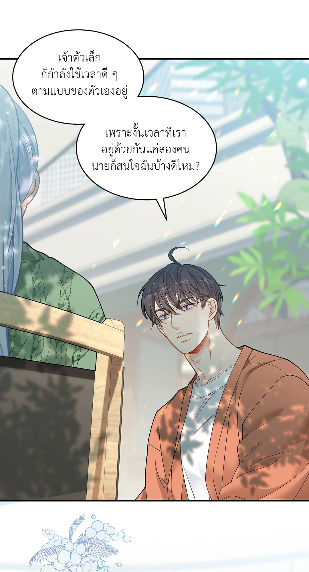 หน้า 36