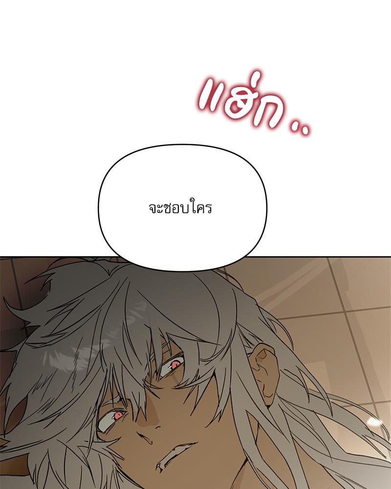 หน้า 130