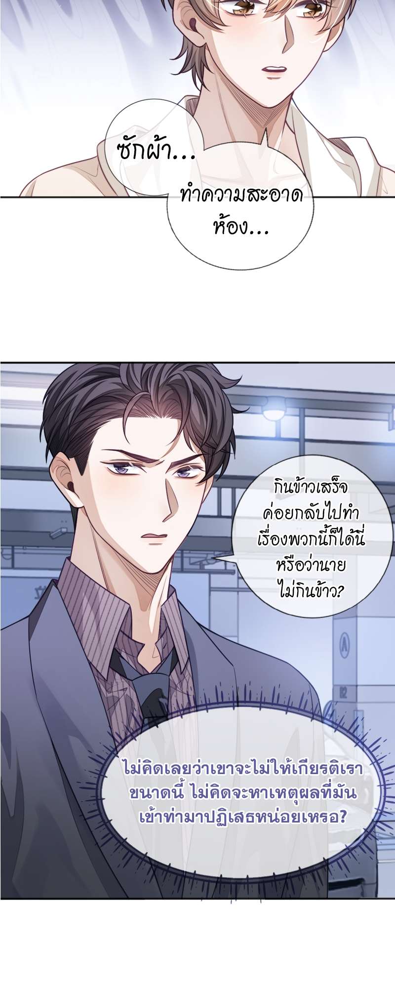หน้า 23