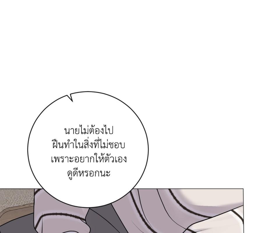 หน้า 131