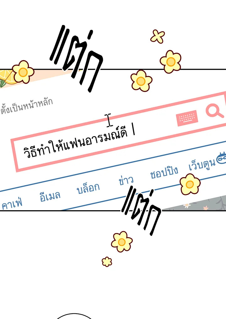 หน้า 90