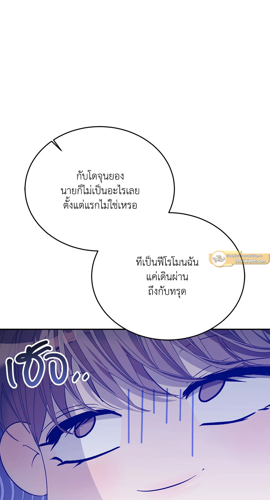 หน้า 79