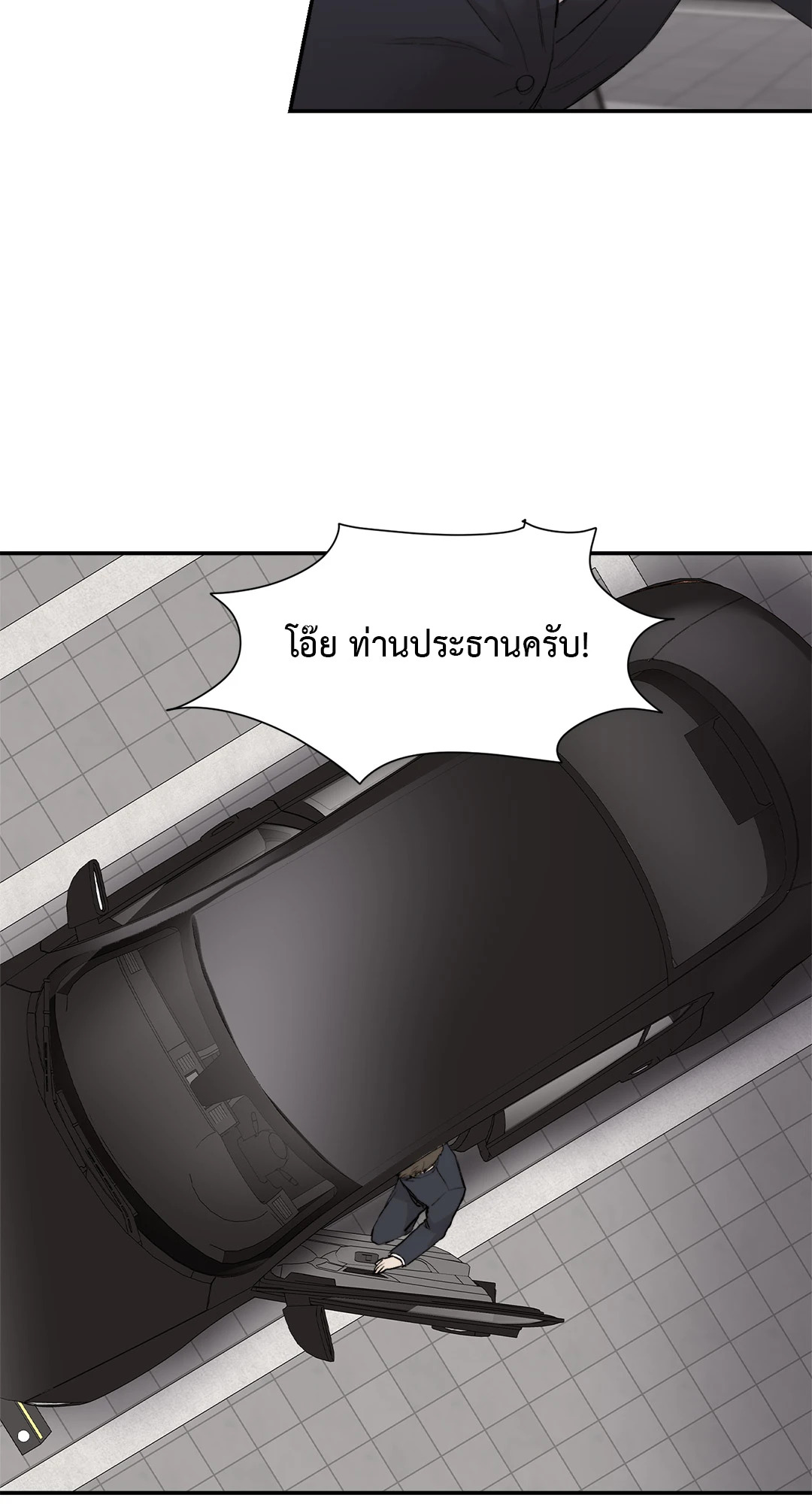 หน้า 47