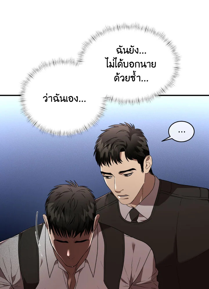 หน้า 75